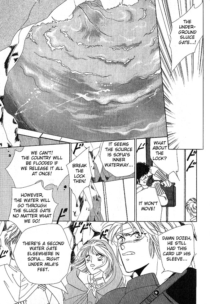 Fire Emblem Gaiden Vol. 1 第49页
