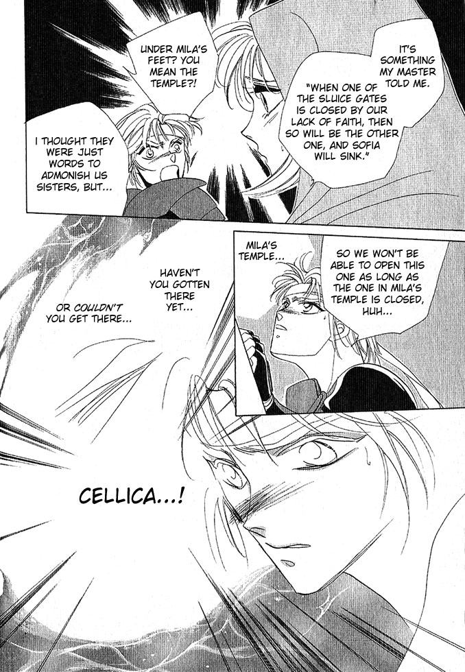 Fire Emblem Gaiden Vol. 1 第50页