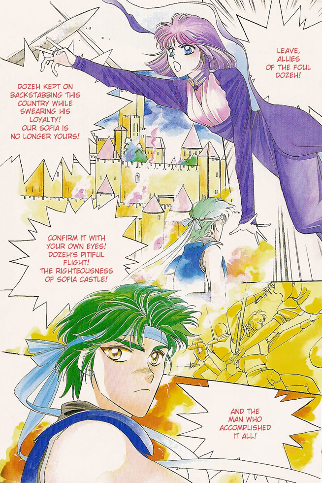 Fire Emblem Gaiden 第6页