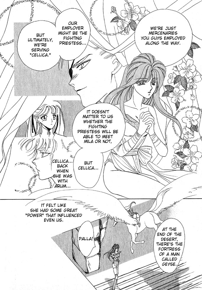 Fire Emblem Gaiden Vol. 1 第52页