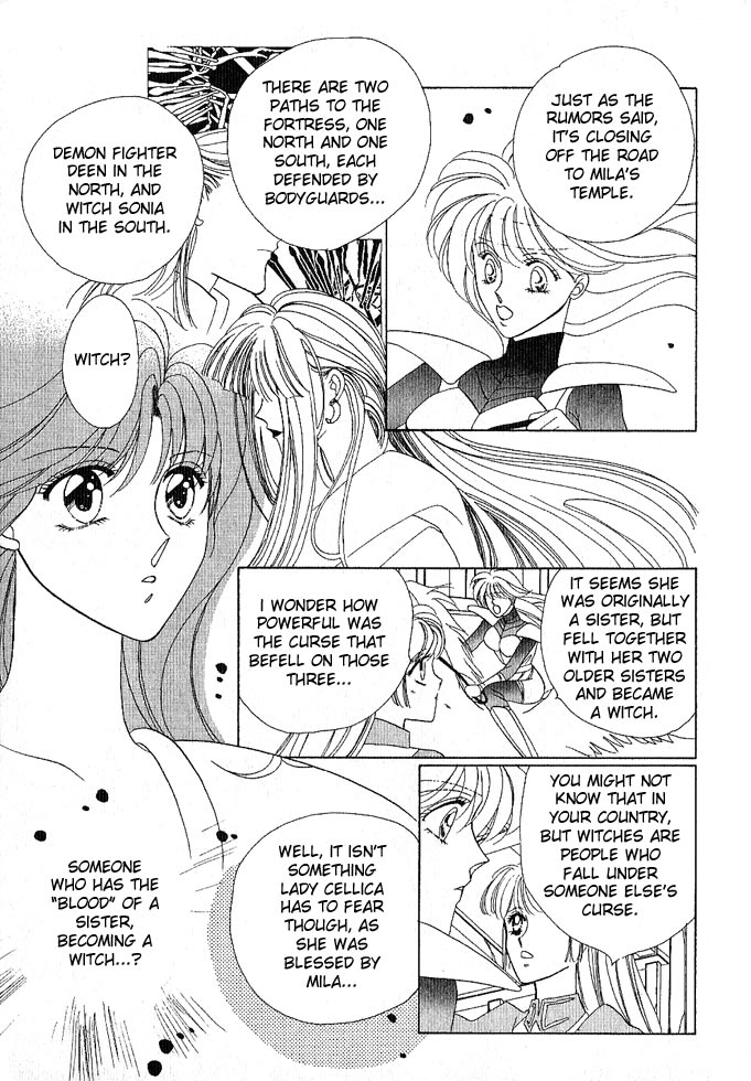 Fire Emblem Gaiden Vol. 1 第53页