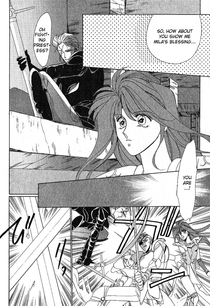 Fire Emblem Gaiden Vol. 1 第54页