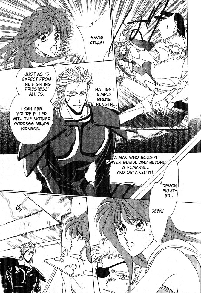 Fire Emblem Gaiden Vol. 1 第55页