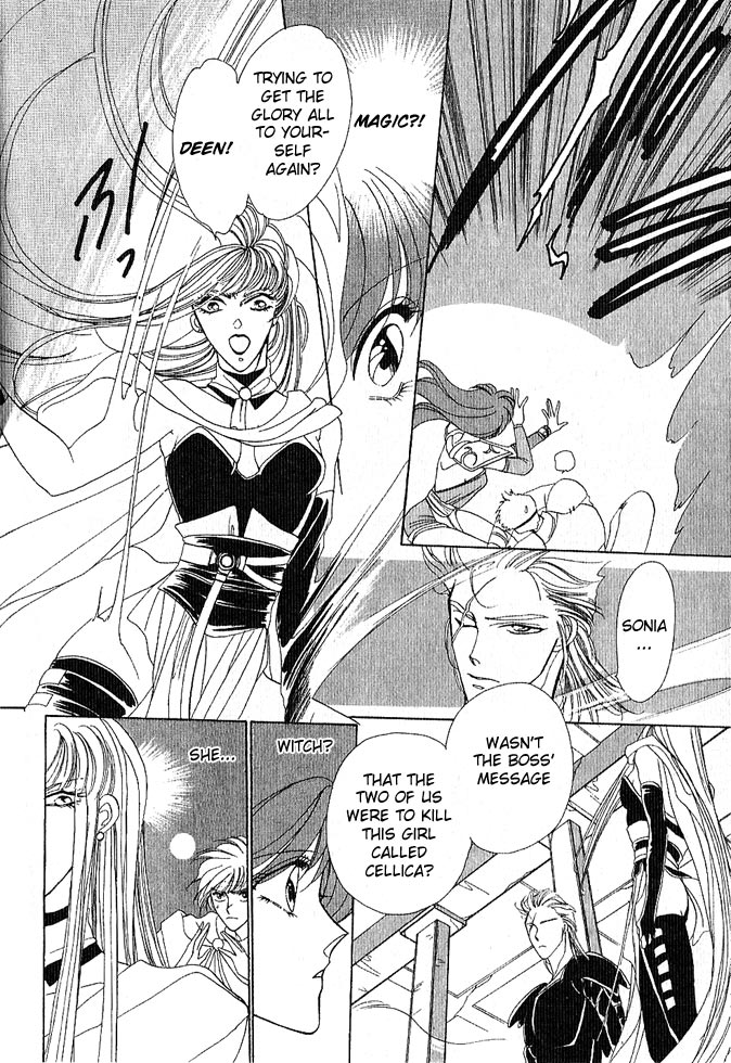Fire Emblem Gaiden Vol. 1 第56页