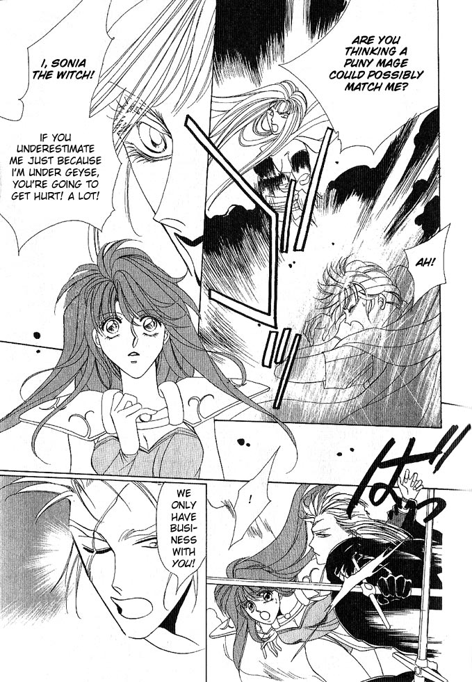 Fire Emblem Gaiden Vol. 1 第57页