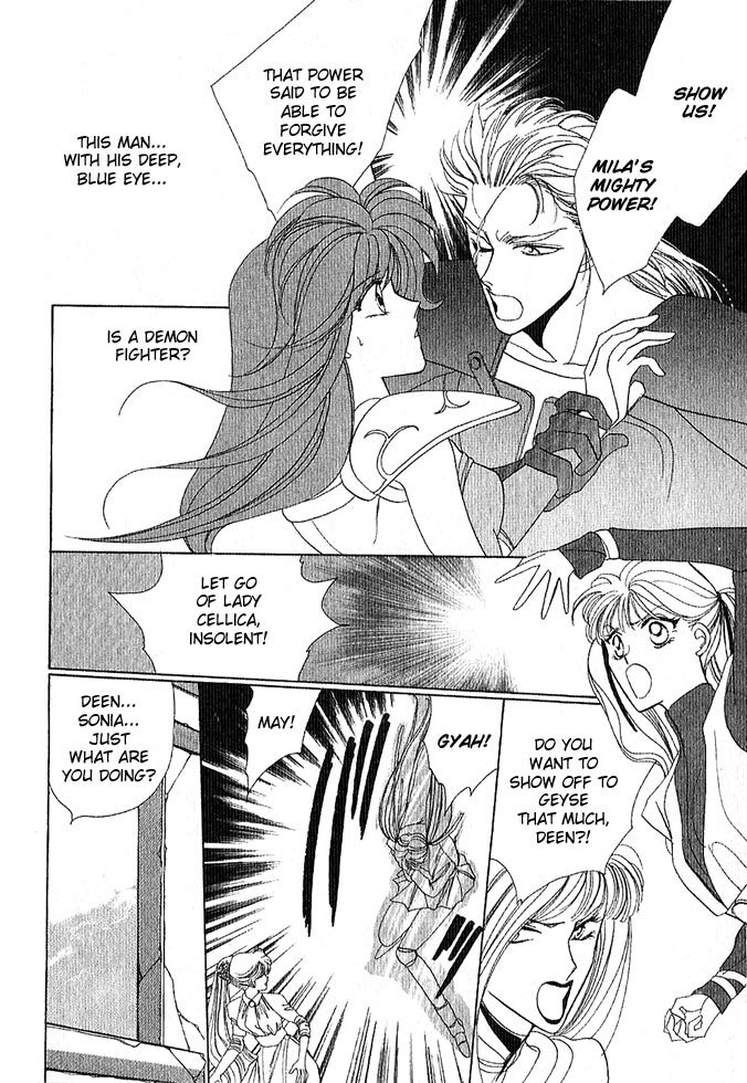 Fire Emblem Gaiden Vol. 1 第58页