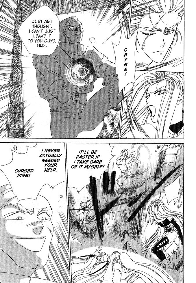 Fire Emblem Gaiden Vol. 1 第59页