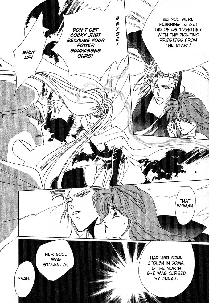 Fire Emblem Gaiden Vol. 1 第60页