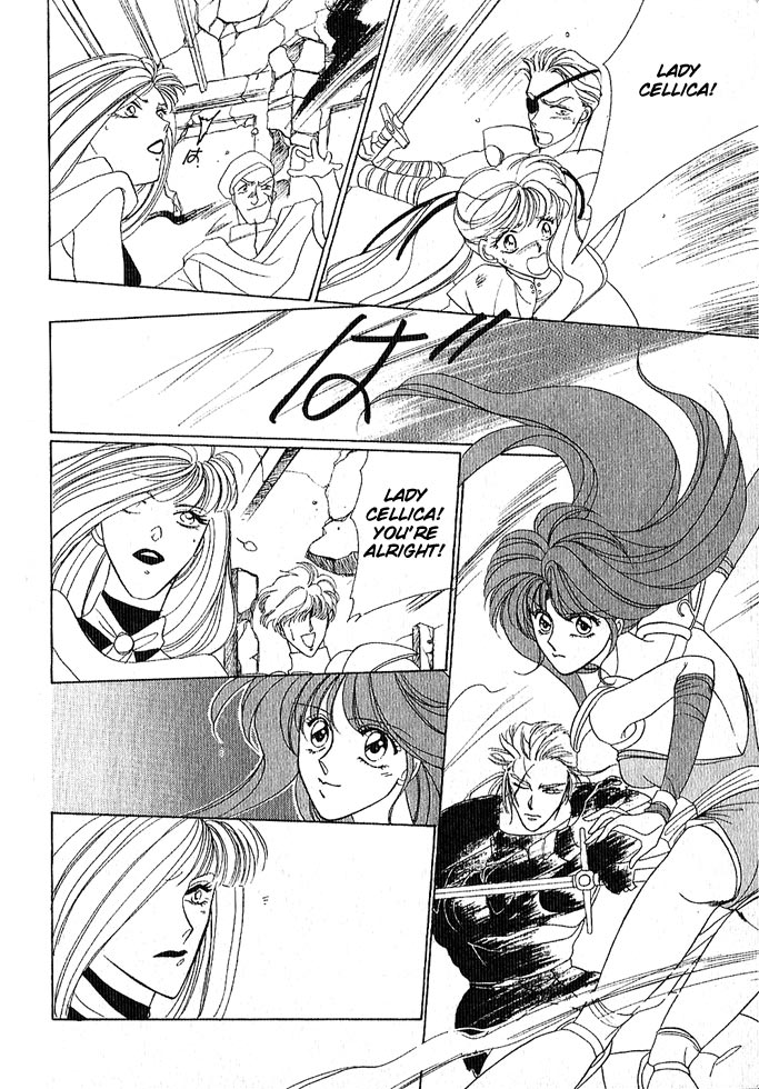 Fire Emblem Gaiden Vol. 1 第62页