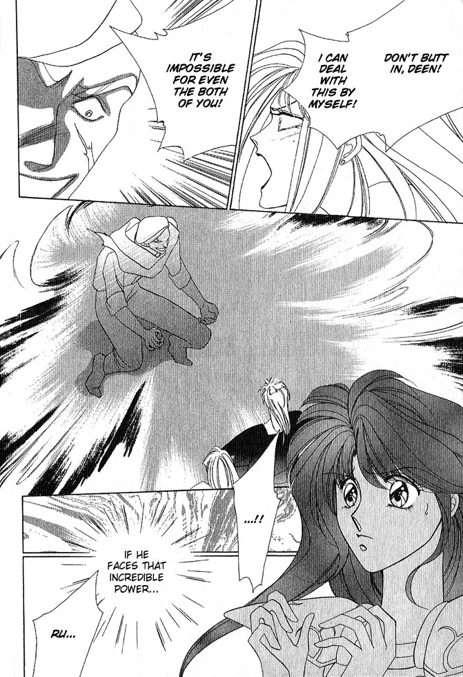 Fire Emblem Gaiden Vol. 1 第64页