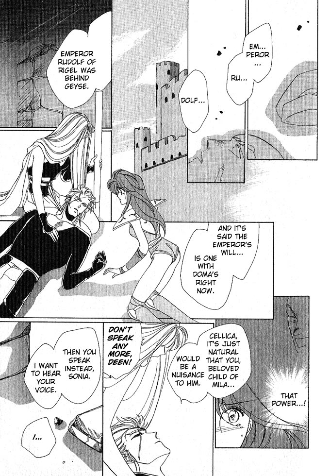 Fire Emblem Gaiden Vol. 1 第67页