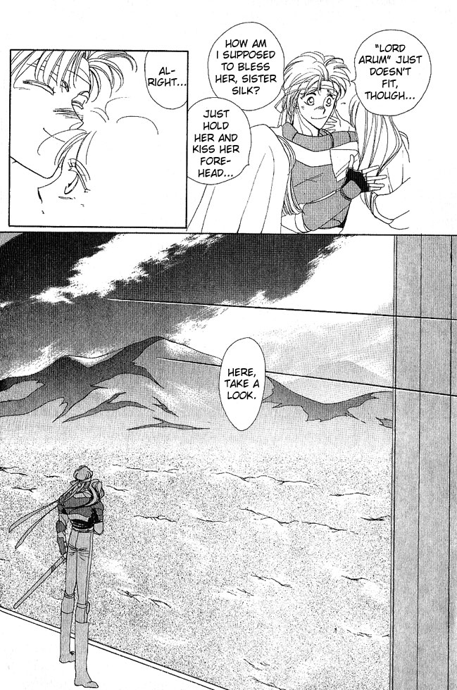 Fire Emblem Gaiden 第8页