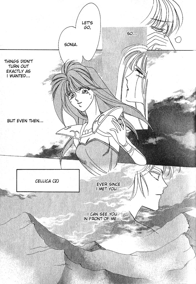 Fire Emblem Gaiden Vol. 1 第71页