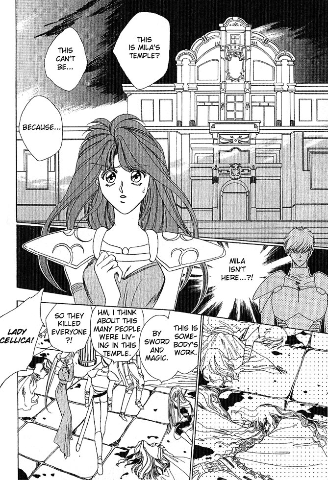 Fire Emblem Gaiden Vol. 1 第72页