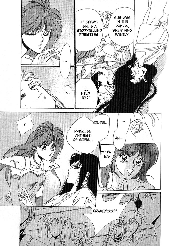Fire Emblem Gaiden Vol. 1 第73页