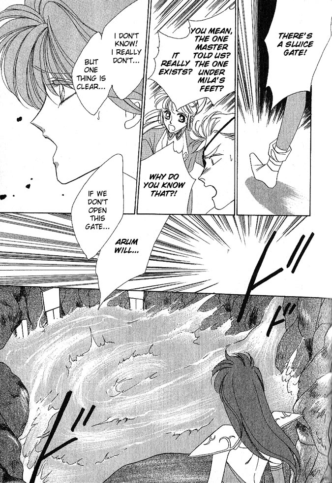 Fire Emblem Gaiden Vol. 1 第77页