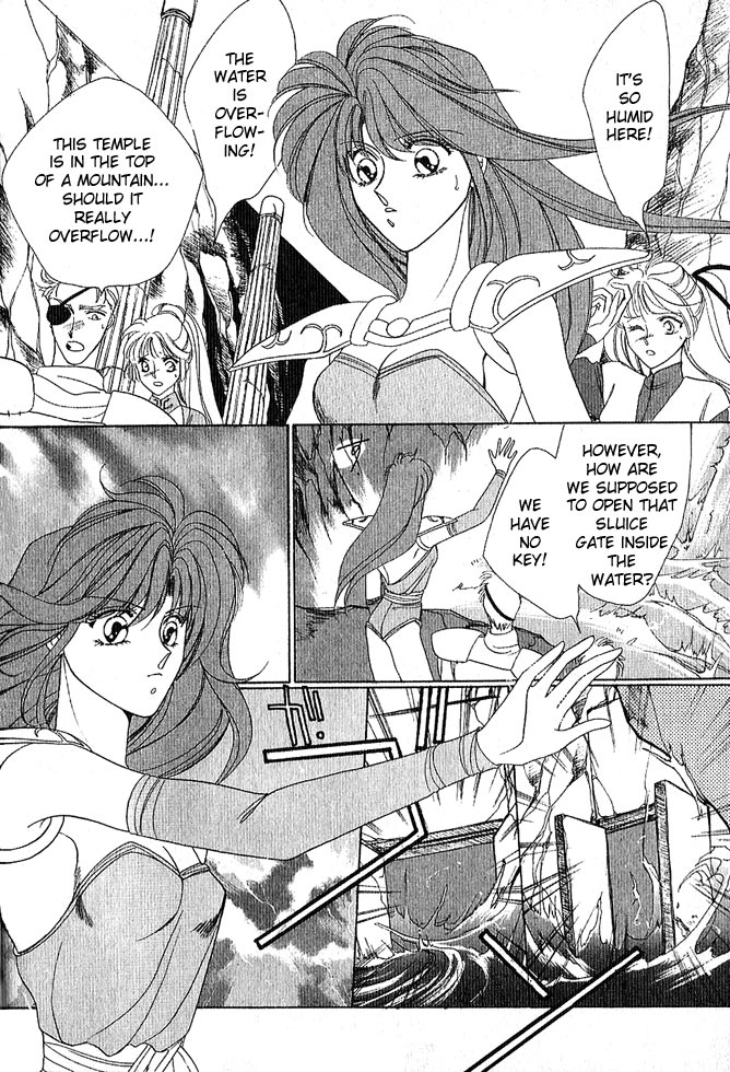 Fire Emblem Gaiden Vol. 1 第78页
