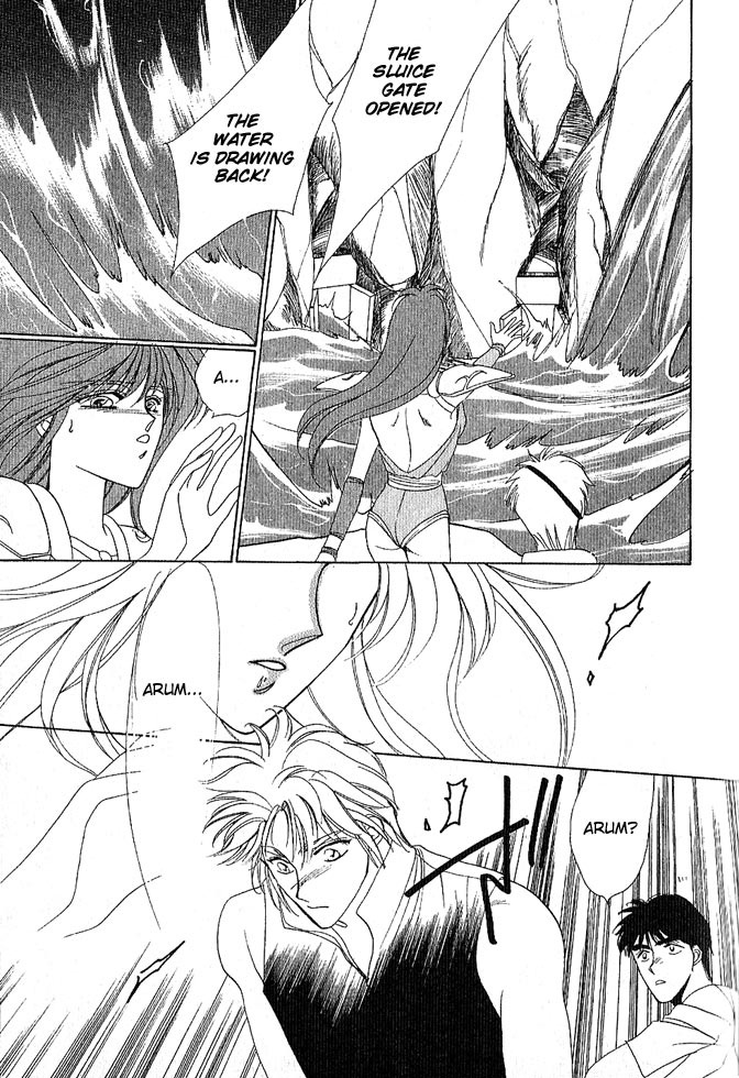Fire Emblem Gaiden Vol. 1 第79页