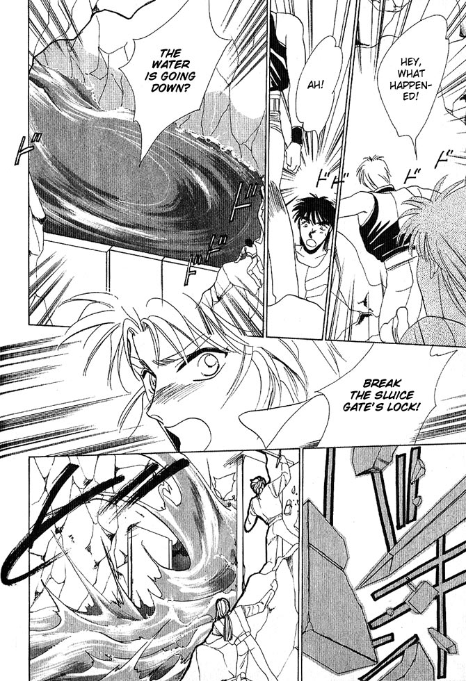 Fire Emblem Gaiden Vol. 1 第80页