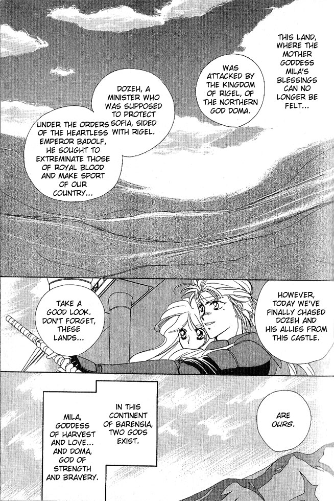 Fire Emblem Gaiden Vol. 1 第9页