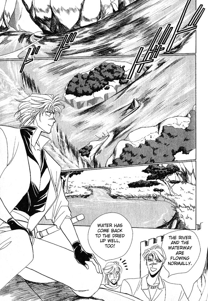 Fire Emblem Gaiden Vol. 1 第81页
