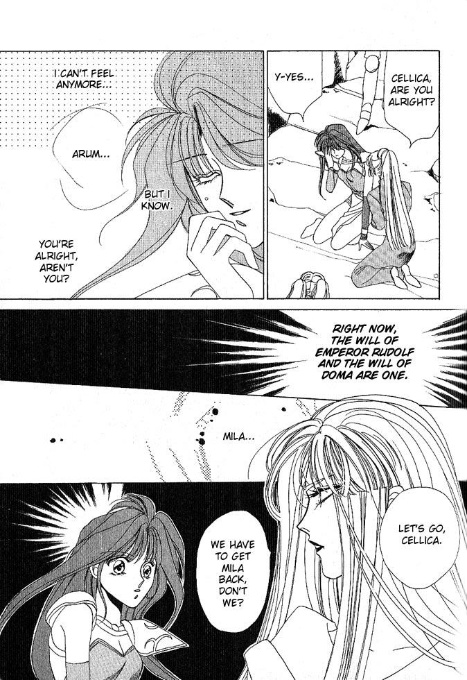 Fire Emblem Gaiden Vol. 1 第83页