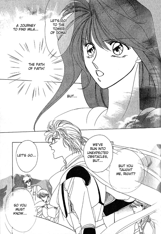 Fire Emblem Gaiden Vol. 1 第85页
