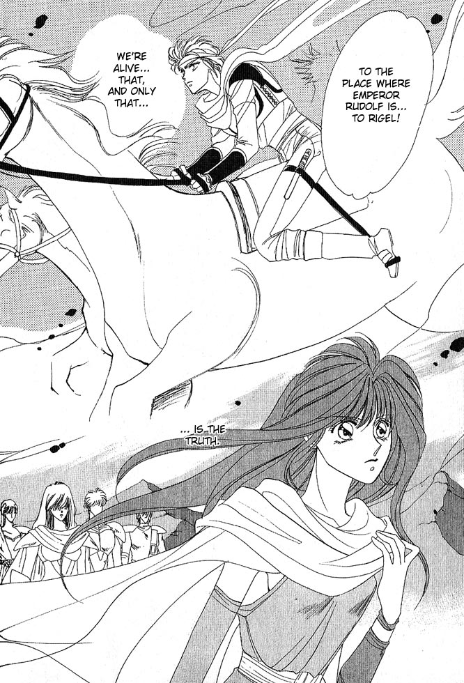 Fire Emblem Gaiden Vol. 1 第86页