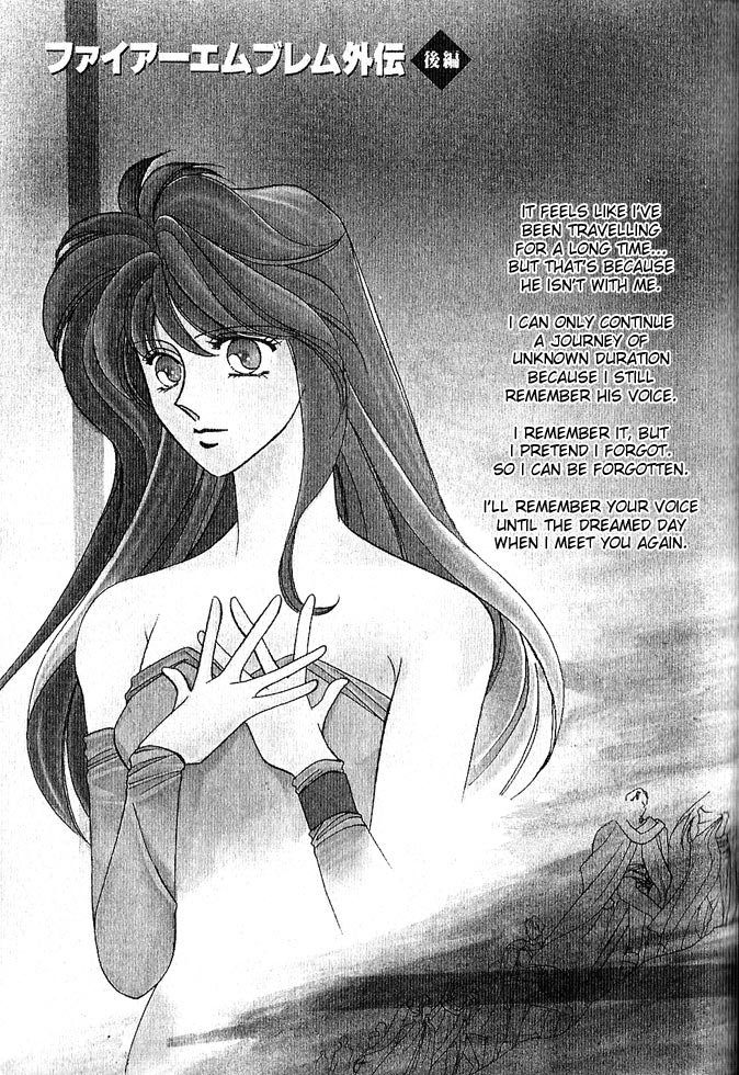 Fire Emblem Gaiden Vol. 1 第87页