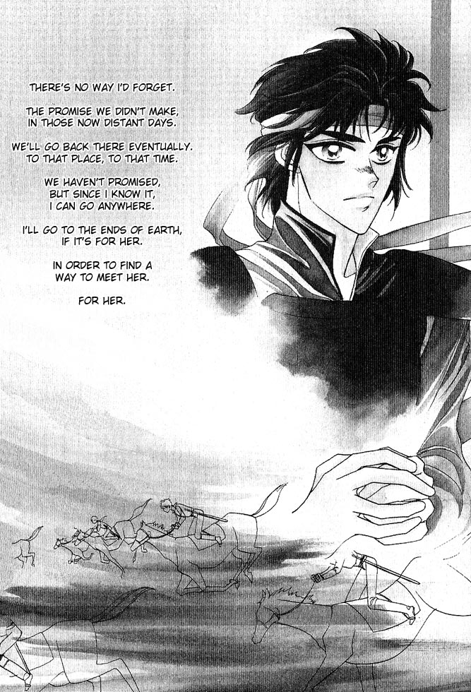 Fire Emblem Gaiden Vol. 1 第89页