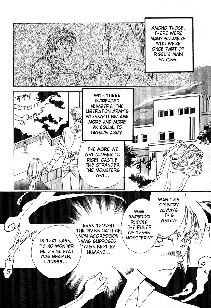 Fire Emblem Gaiden Vol. 1 第91页