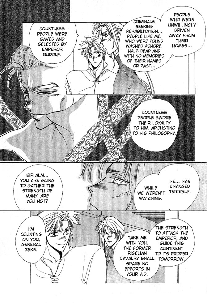 Fire Emblem Gaiden Vol. 1 第92页