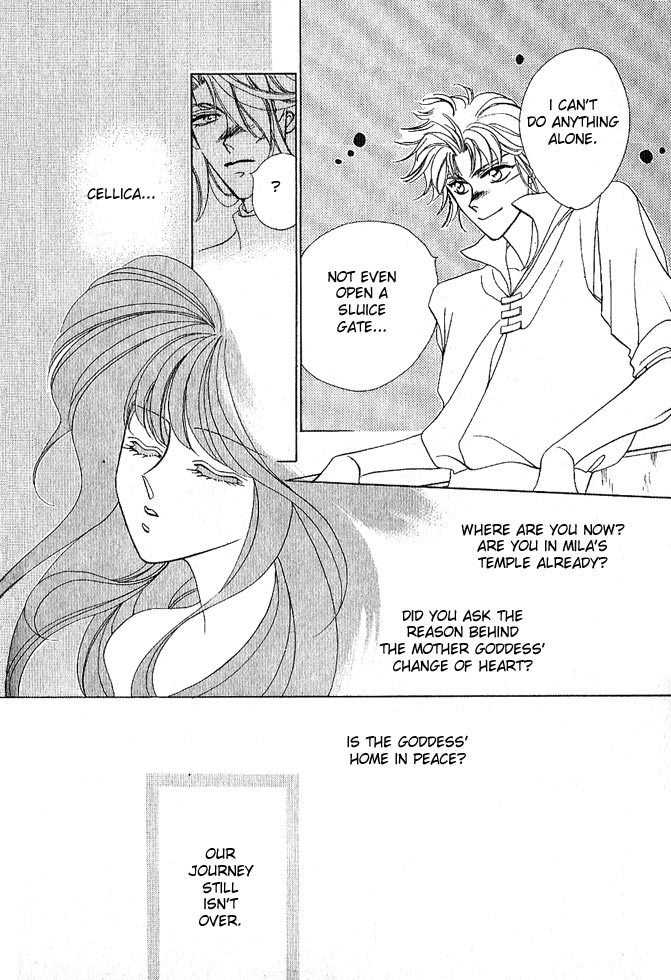 Fire Emblem Gaiden Vol. 1 第93页