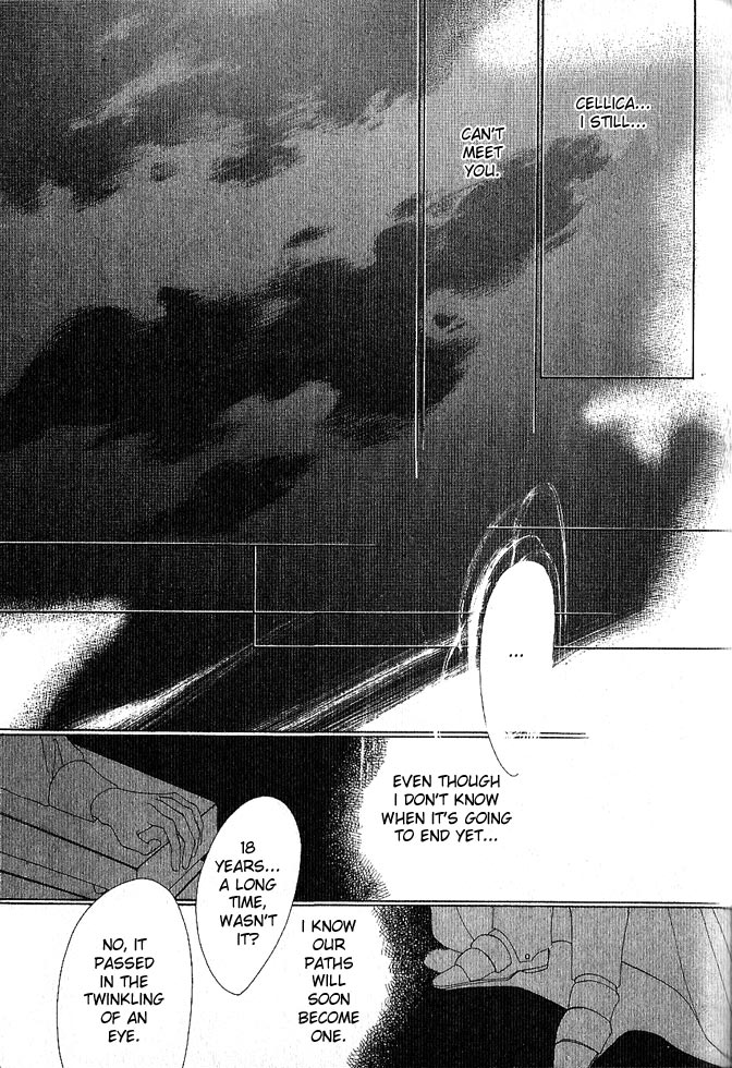Fire Emblem Gaiden Vol. 1 第94页