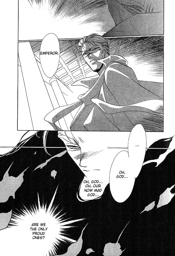Fire Emblem Gaiden Vol. 1 第96页