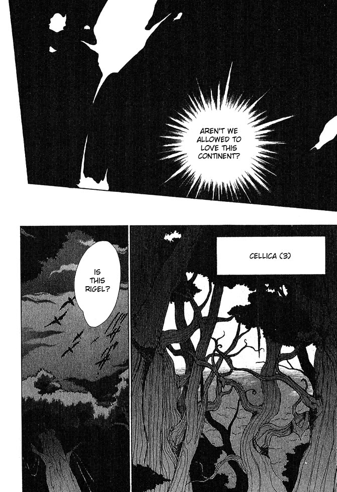 Fire Emblem Gaiden Vol. 1 第97页
