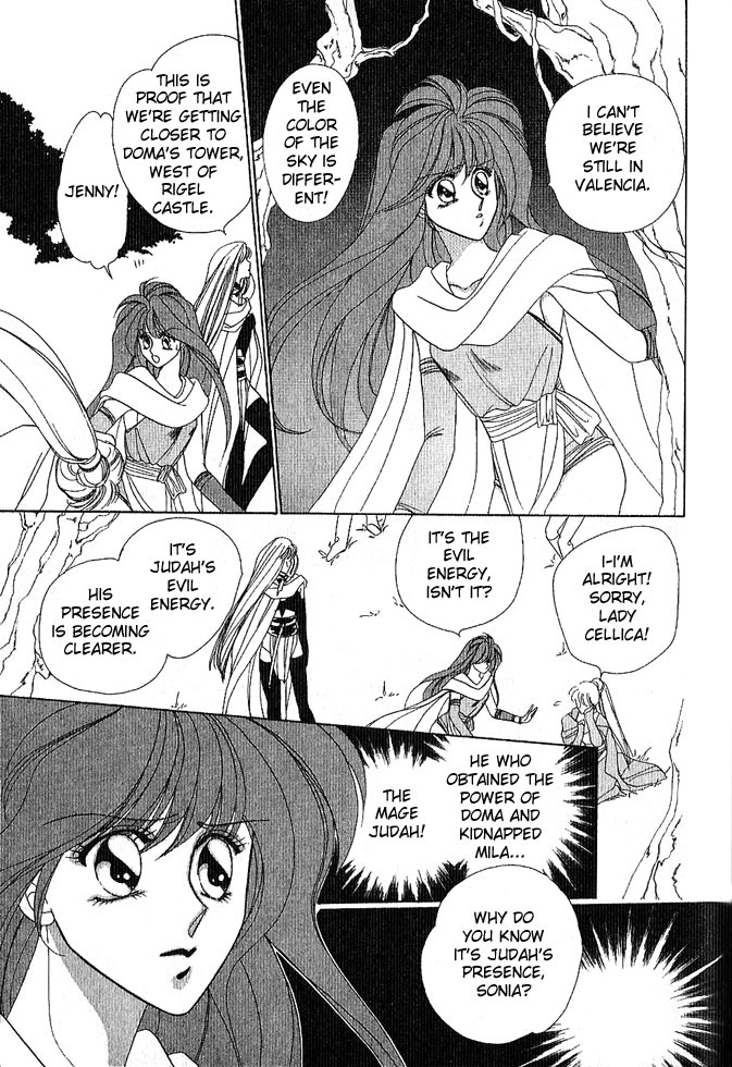 Fire Emblem Gaiden Vol. 1 第98页