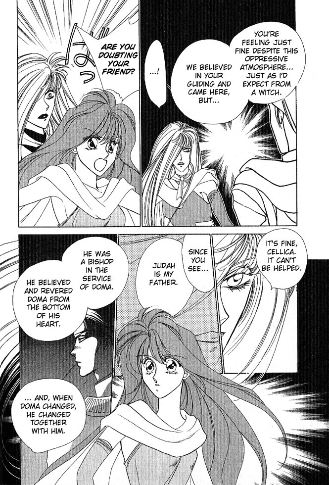 Fire Emblem Gaiden Vol. 1 第99页