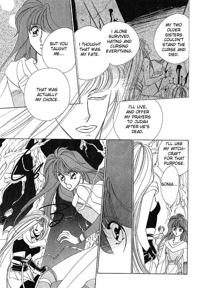 Fire Emblem Gaiden Vol. 1 第100页