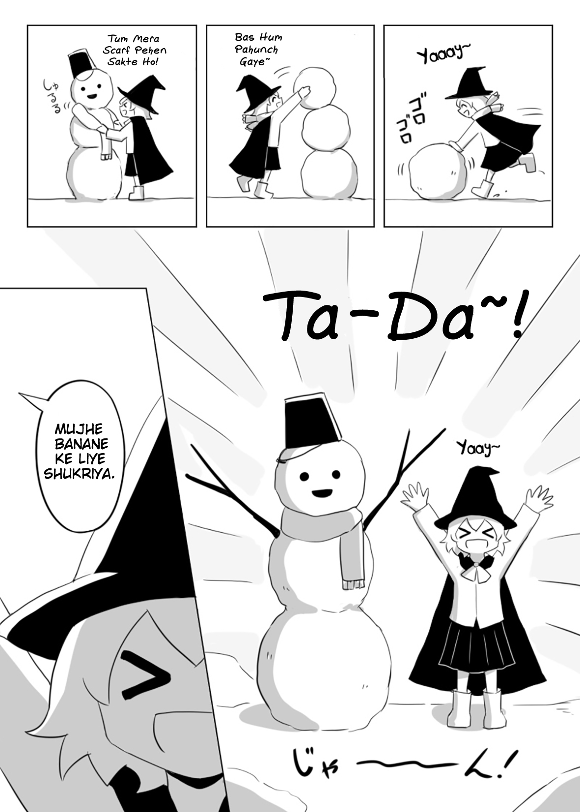 0°C no Mahou Oneshot 第4页