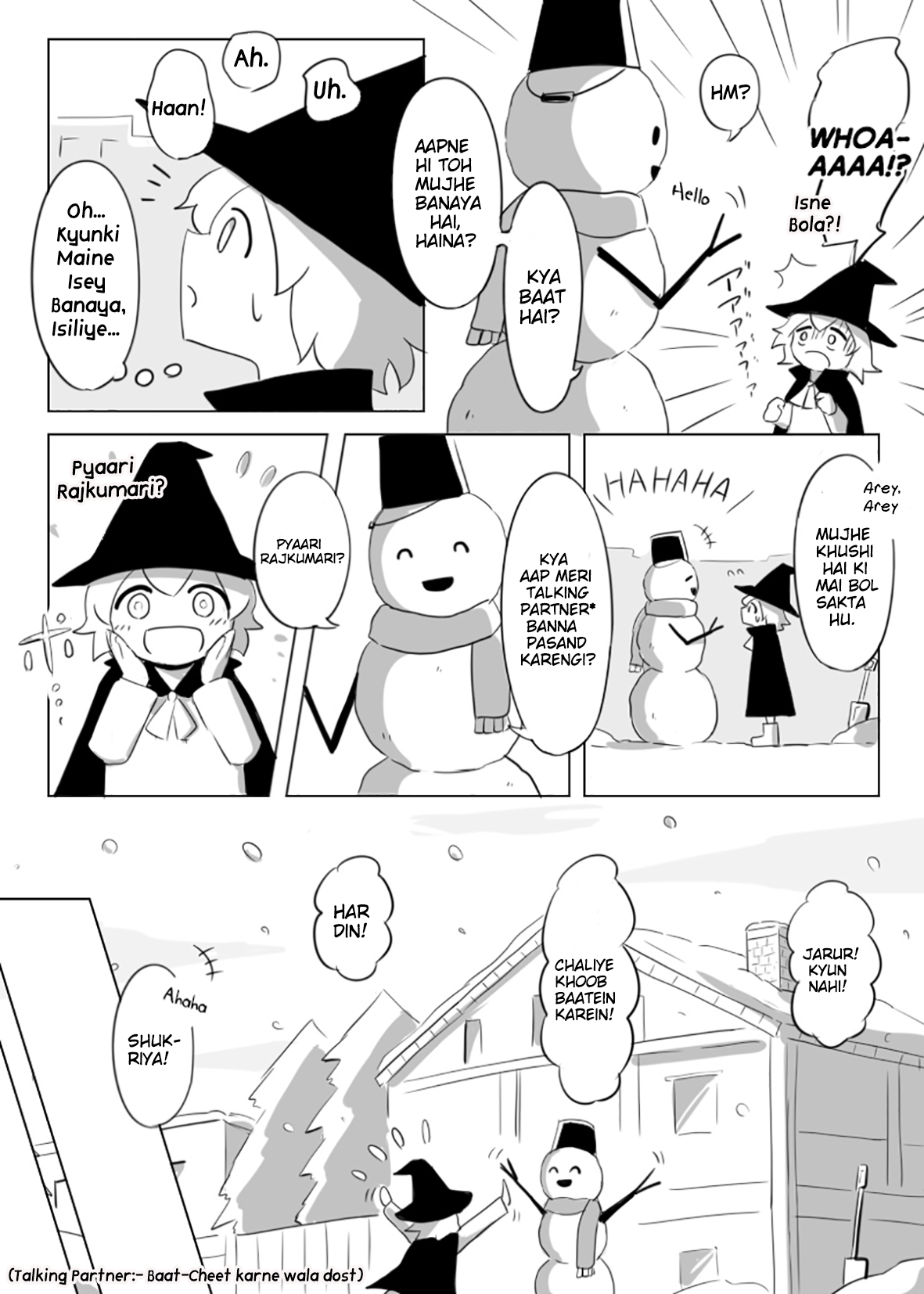 0°C no Mahou Oneshot 第5页