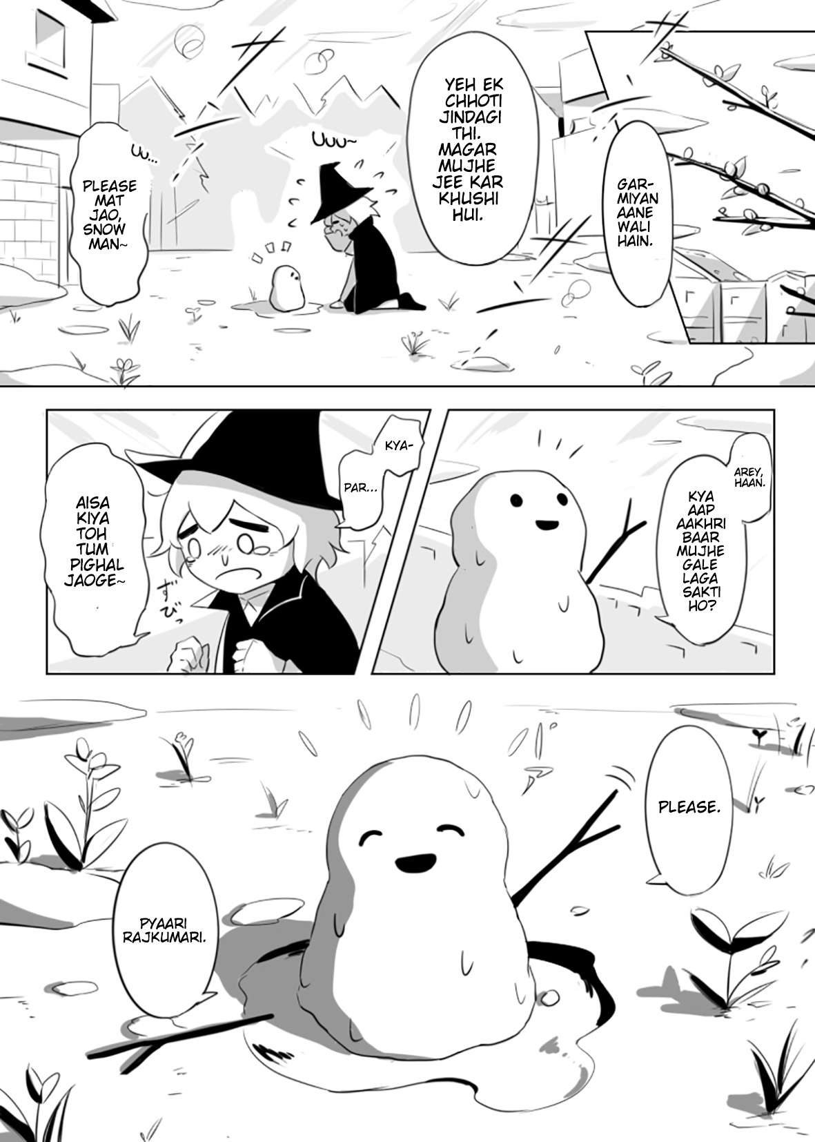 0°C no Mahou Oneshot 第8页