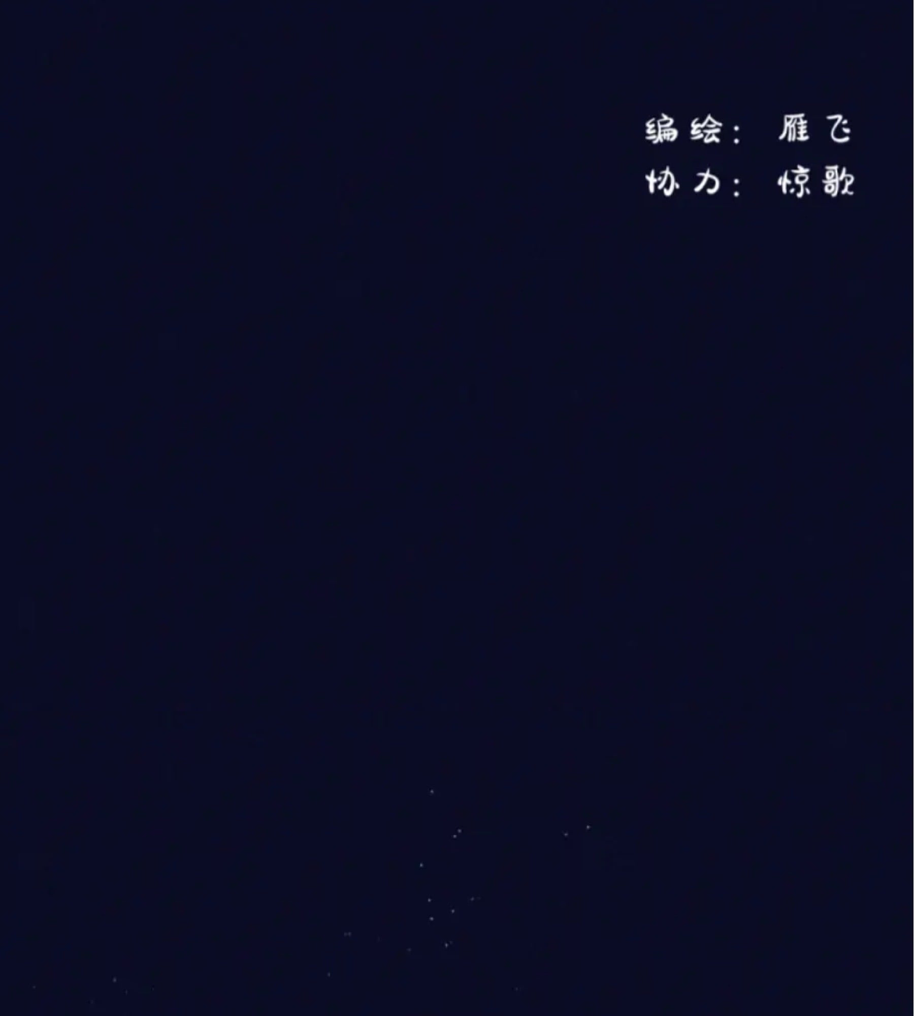 Two Way Trial - Youth Ch. 2 第1页