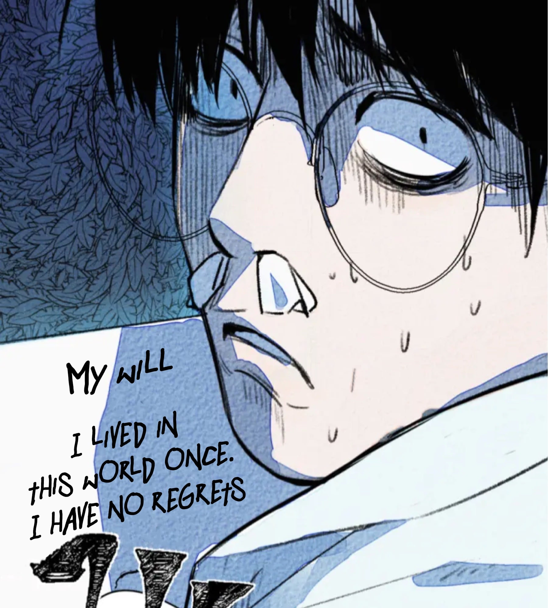Two Way Trial - Youth Ch. 2 第15页