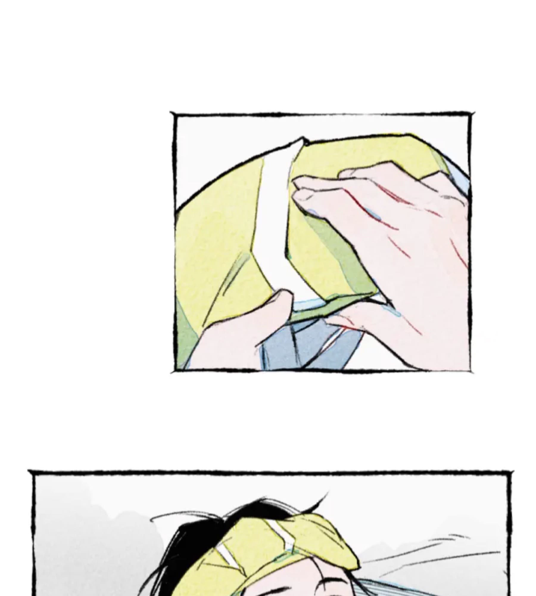 Two Way Trial - Youth Ch. 2 第43页