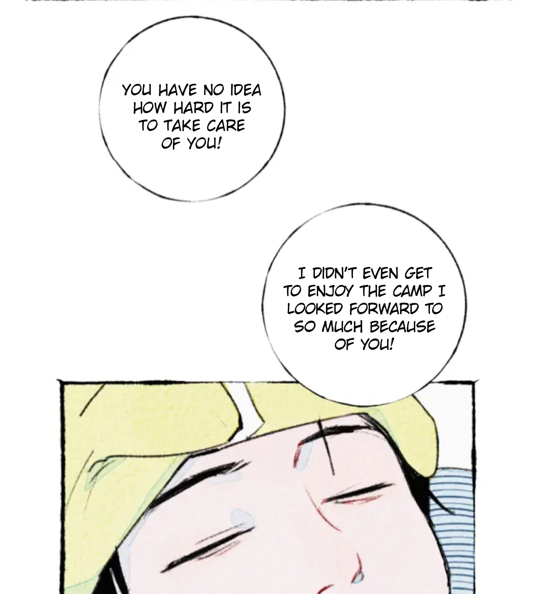 Two Way Trial - Youth Ch. 2 第46页