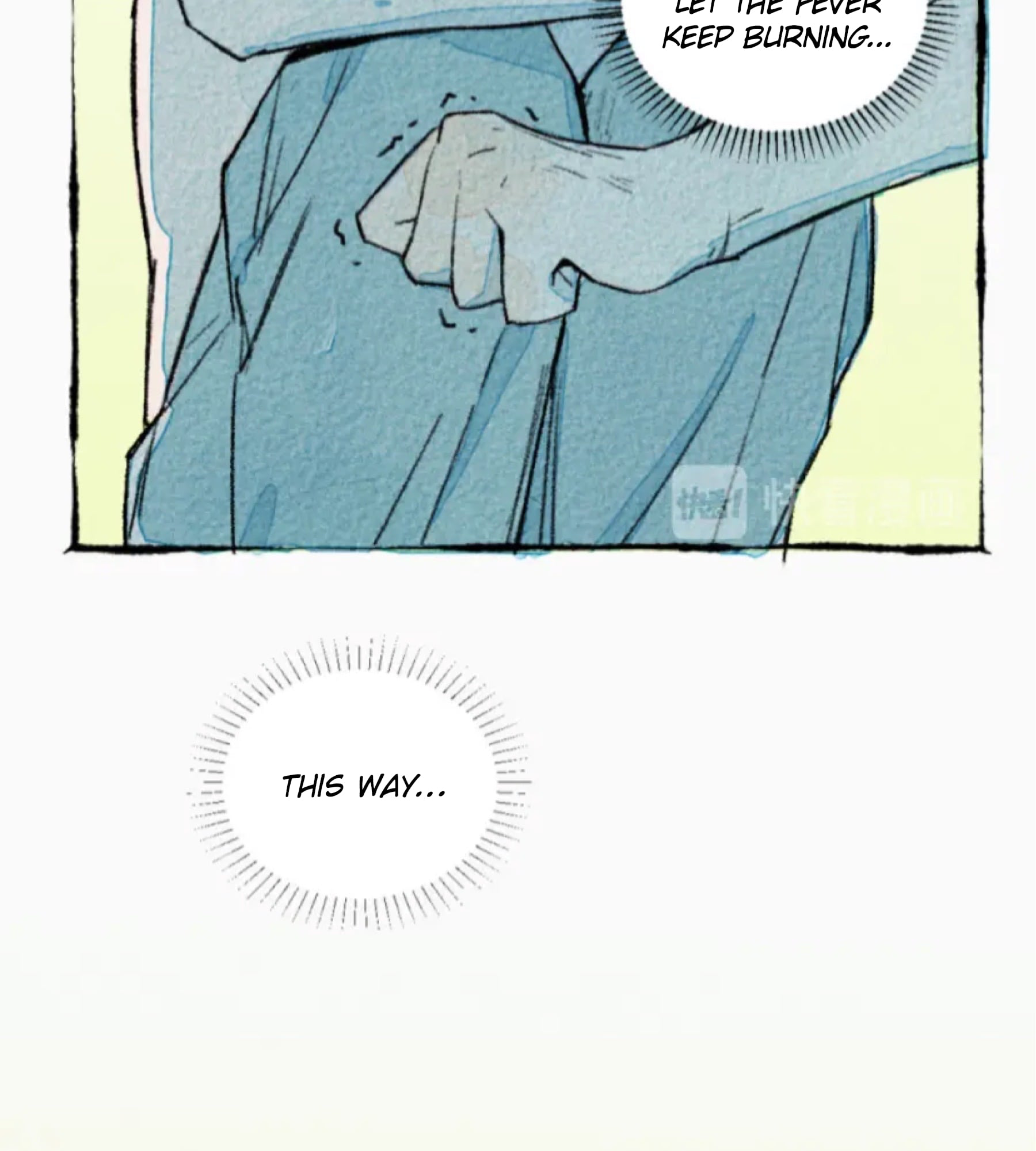Two Way Trial - Youth Ch. 2 第55页