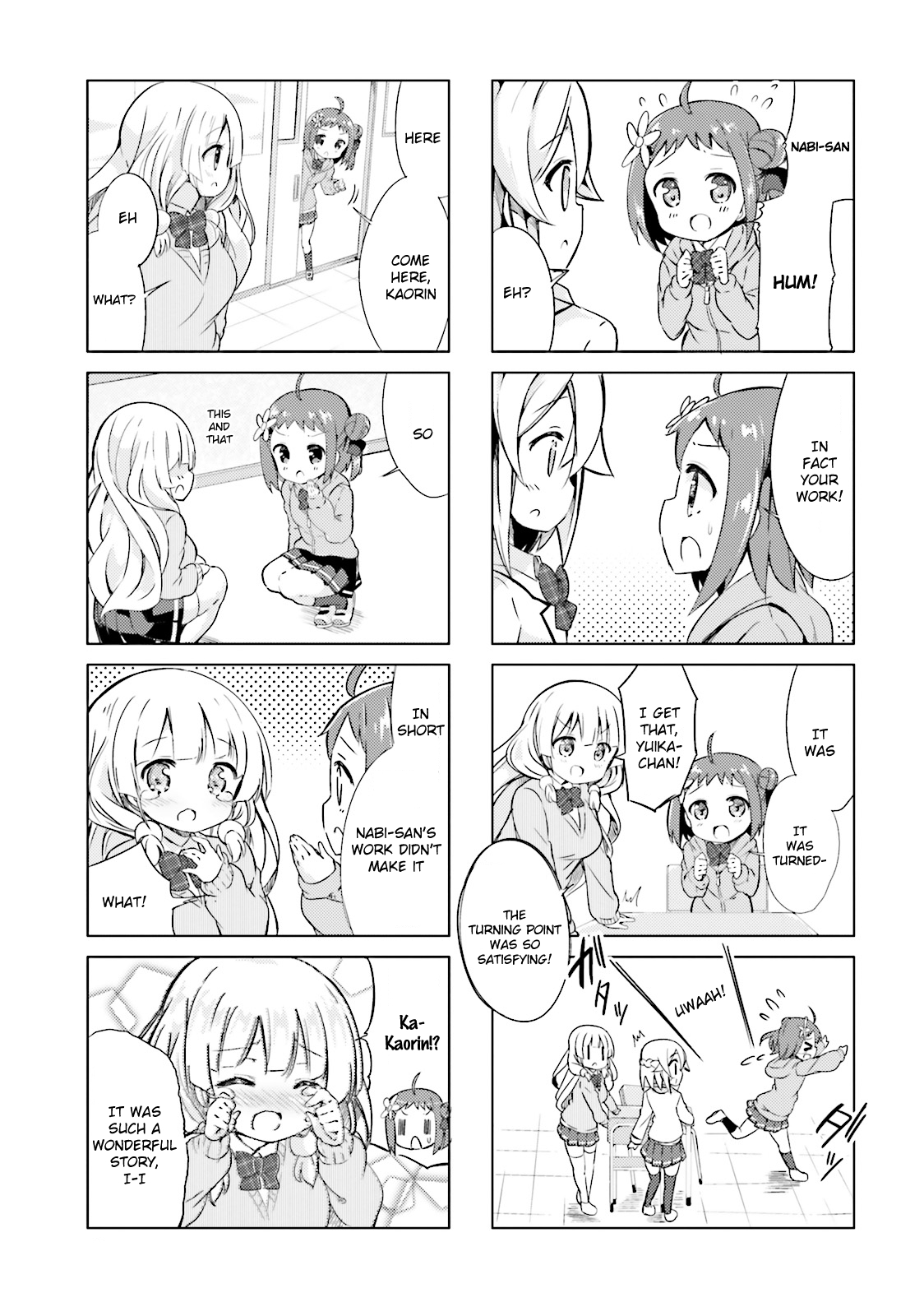 The JK Looks Like a Novelist! Vol. 1 Ch. 5 第5页