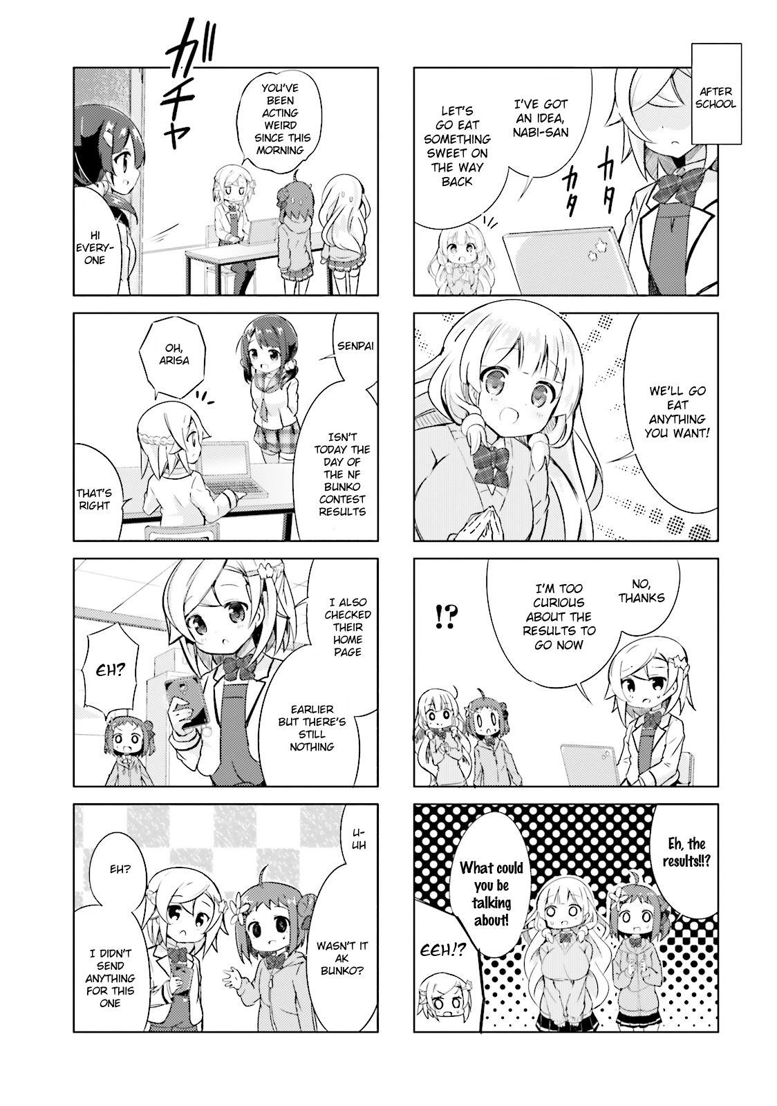 The JK Looks Like a Novelist! Vol. 1 Ch. 5 第7页
