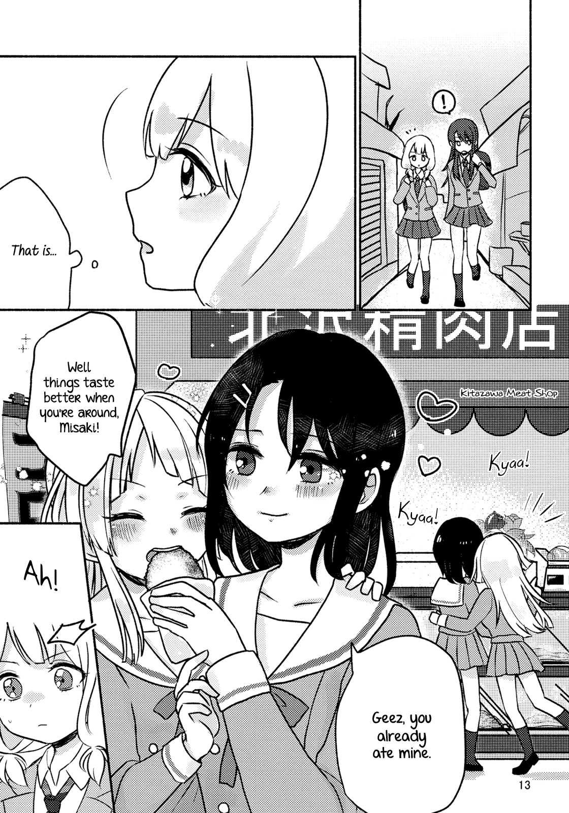 BanG Dream! - Absolute Diet Declaration! (doujinshi) Oneshot 第13页